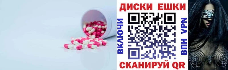 Купить закладки  Урай  ЭКСТАЗИ TESLA 