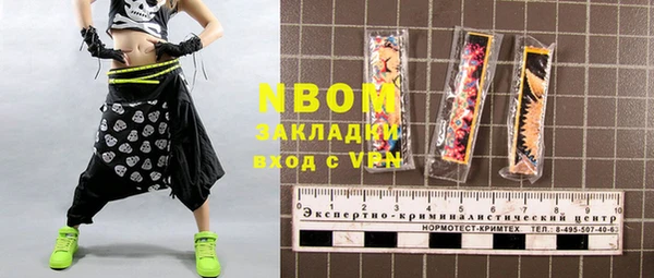 спиды Осинники